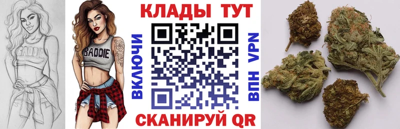 Магазин наркотиков Хабаровск А ПВП  БУТИРАТ  КОКАИН  Меф мяу мяу  АМФ 