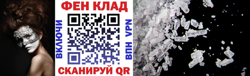 Амфетамин Premium Хабаровск