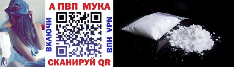 мега ссылки  Хабаровск  Альфа ПВП кристаллы  наркота 