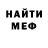Амфетамин Розовый Mark Beida