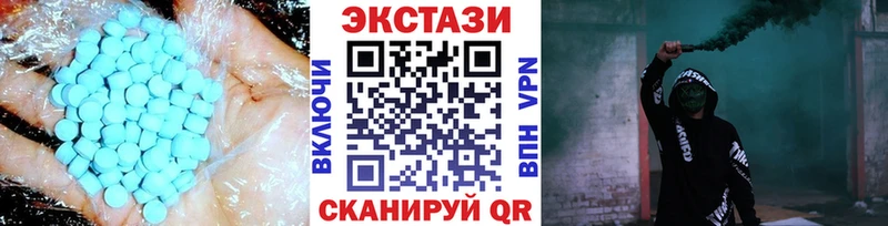 Ecstasy 280 MDMA  где найти наркотики  Хабаровск 