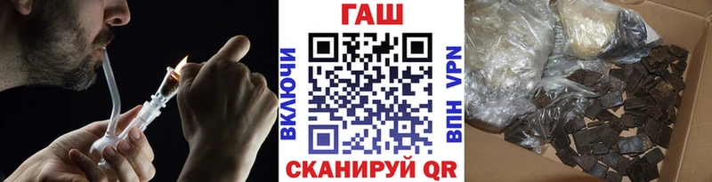 ГАШ hashish  наркотики  Хабаровск 