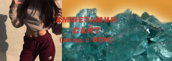 альфа пвп VHQ Михайлов
