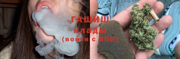 альфа пвп VHQ Михайлов