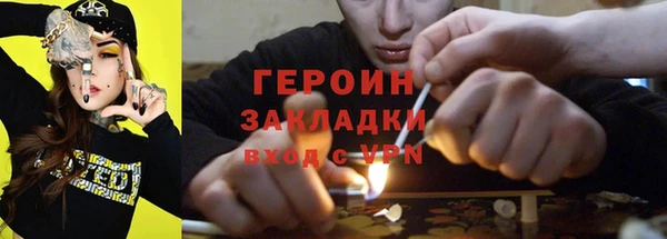 альфа пвп VHQ Михайлов
