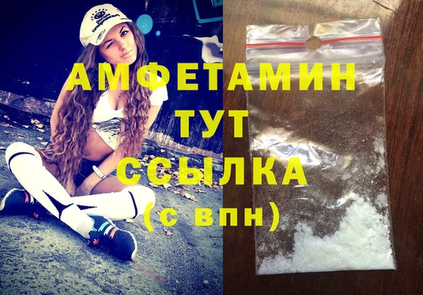 прущая мука Михайловка