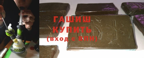 альфа пвп VHQ Михайлов