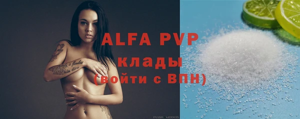 прущая мука Михайловка