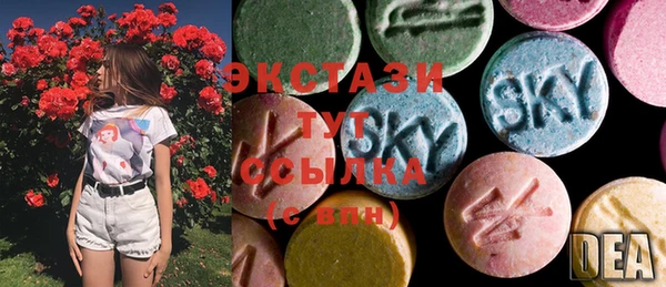 альфа пвп VHQ Михайлов