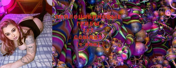 альфа пвп VHQ Михайлов