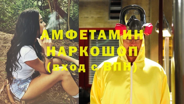 альфа пвп VHQ Михайлов