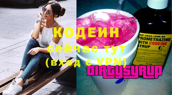 альфа пвп VHQ Михайлов