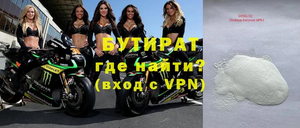 альфа пвп VHQ Михайлов