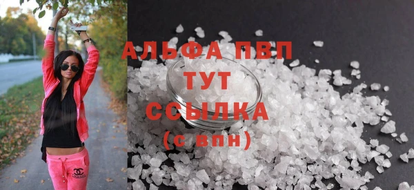 альфа пвп VHQ Михайлов