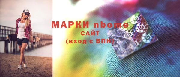альфа пвп VHQ Михайлов