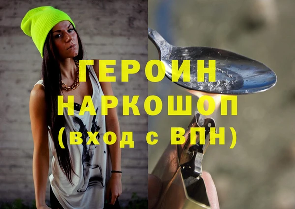 альфа пвп VHQ Михайлов