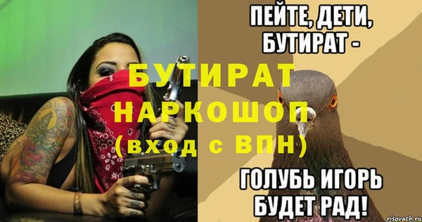 альфа пвп VHQ Михайлов
