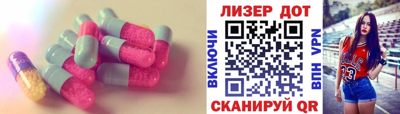 купить наркоту  Хабаровск  Лсд 25 экстази ecstasy 