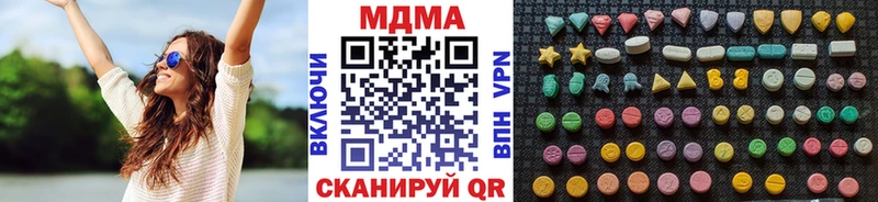 MDMA молли  как найти наркотики  Хабаровск 