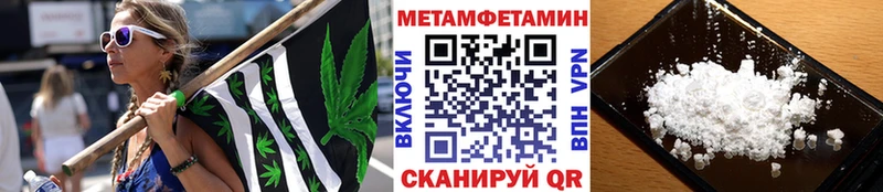 Метамфетамин Декстрометамфетамин 99.9% даркнет сайт Хабаровск