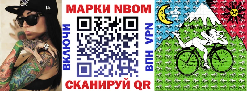 Марки 25I-NBOMe 1,5мг  ссылка на мегу зеркало  Хабаровск  сколько стоит 