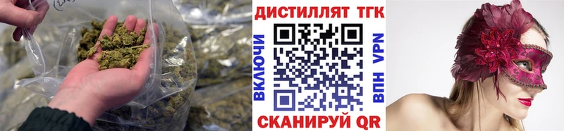 продажа наркотиков  Хабаровск  ТГК жижа 